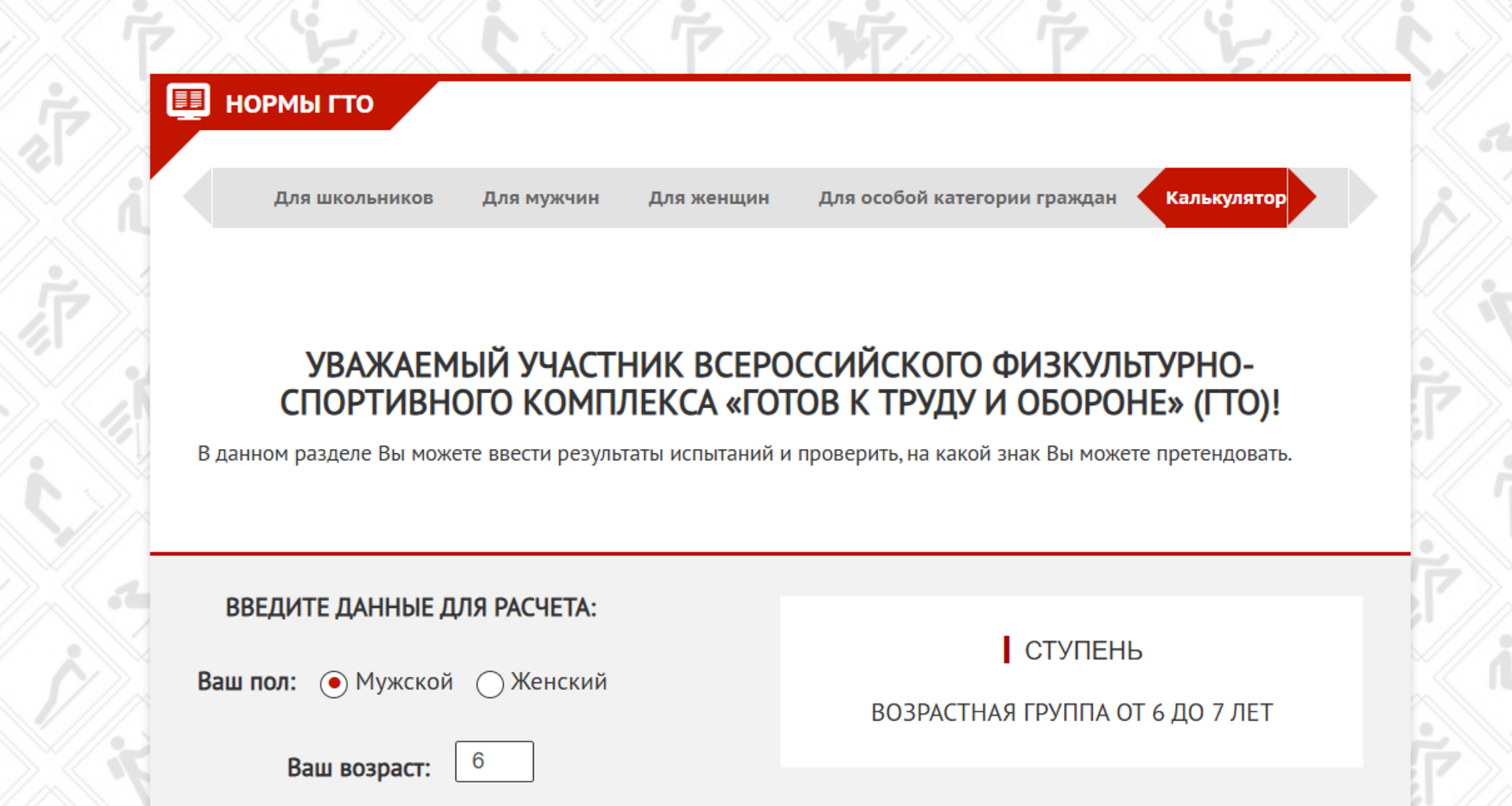 Изображения.